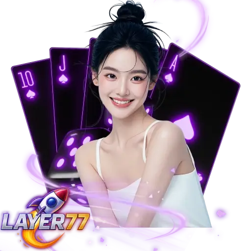 เว็บตรง layer77